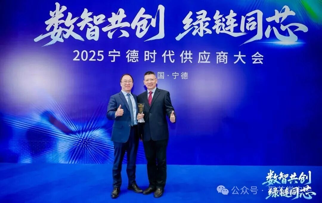 国产首家|热烈祝贺扬杰荣获宁德时代2025年度质量卓越奖