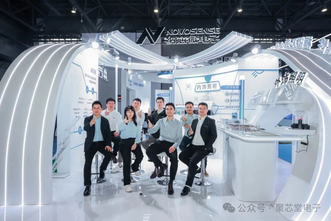 纳芯微携汽车照明全场景LED驱动解决方案亮相ALE 2026